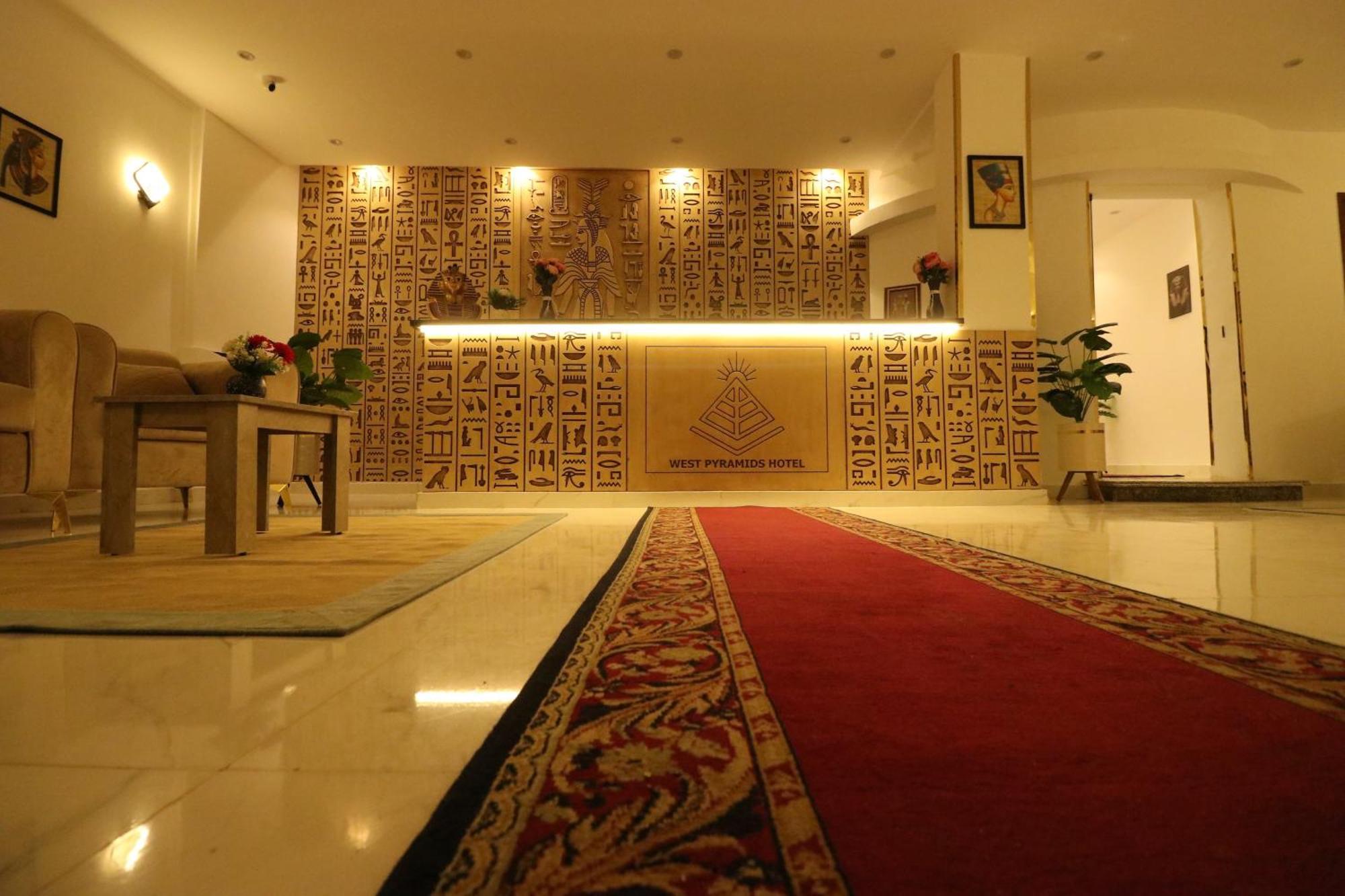 West Pyramids Hotel Kafrat al Jabal Экстерьер фото